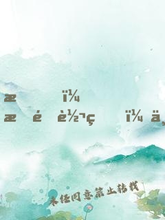 我，无限转生，万千仙帝迎降世！
